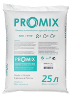 Наполнитель ProMix тип B (25л) - Промышленная водоочистка. Промышленная водоподготовка. Умягчение воды. Промышленный обратный осмос. Промышленное обезжелезивание воды.