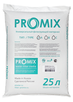 Наполнитель ProMix тип B (25л) - Промышленная водоочистка. Промышленная водоподготовка. Умягчение воды. Промышленный обратный осмос. Промышленное обезжелезивание воды.